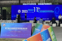 廣州唯邦攜長(zhǎng)纓防暴裝甲車(chē)、先遣通信車(chē)、無(wú)線(xiàn)電防控偵察車(chē) 亮相第十一屆中國(guó)國(guó)際警用裝備博覽會(huì)